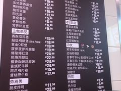 -德克士(柠都广场店)