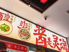 -董记老清泉·鲜切涮羊肉(窑岭店)