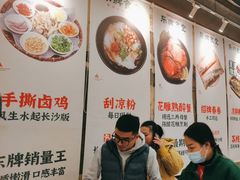 -东排食堂长沙小吃大排档(五一广场店)