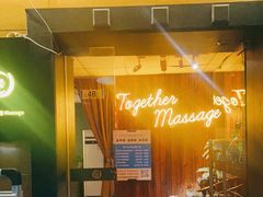 -Together·泰式按摩精油SPA(天山店)