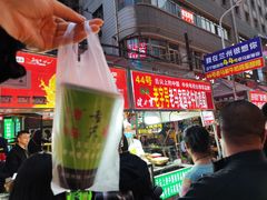 -清真老马家国华牛奶鸡蛋醪糟(正宁路店)