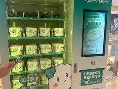 -龙湖重庆时代天街