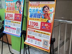 -昂立青少儿成长中心(长宁仙霞校区)