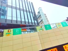 -江燕路万科里