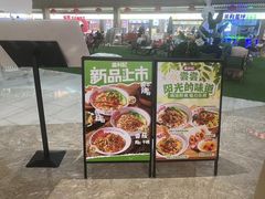-万利记·长沙粉面小吃(京基水贝店)