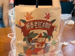 -婉泰·特色小吃·舂鸡脚(告庄二店)
