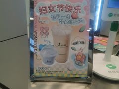 -1点点(铁西万达店)