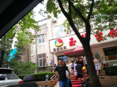 -玉华台饭庄(裕中西里小区店)
