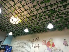 大堂-龍城柳州螺蛳粉(群星路店)
