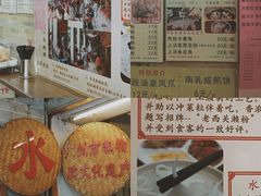 -老西关濑粉(文明路店)