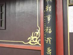 -柳侯公园