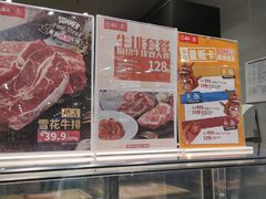 -盒马鲜生(领丰汇店)