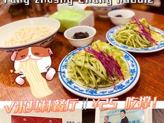 -方砖厂69号炸酱面(方砖厂胡同店)