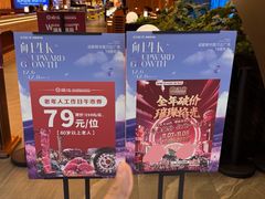 -焰江山海鲜牛排烤肉自助(锦华万达二星店)