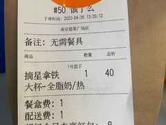 -Peet's Coffee皮爷咖啡(德基店)