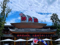 -胖大姐黄辣丁鱼庄(新津店)