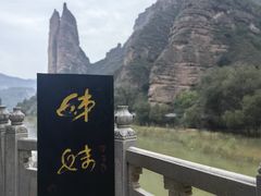 -炳灵寺世界文化遗产旅游区