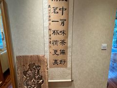 -畅和茶坊·曦瓜中国大红袍