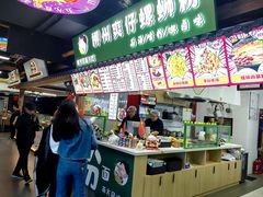 -柳州爽仔螺蛳粉