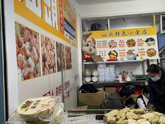 -普宁反沙番薯芋头