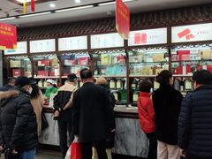 -张一元(总店)