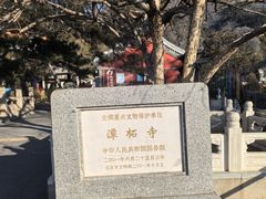 -潭柘寺景区