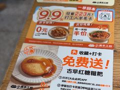 -小满手工粉(上海品尊国际店)