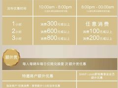 -Iapm环贸地下车库