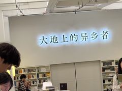-先锋书店(五台山总店)