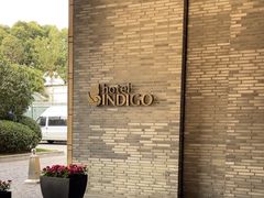 -上海外滩英迪格酒店