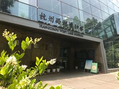 -浙江西湖美术馆