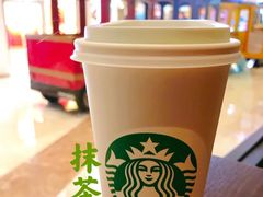 抹茶拿铁-星巴克(丽水青田临江东路店)