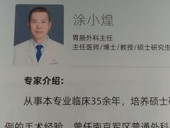 -上海市第四人民医院