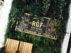 -RGF(巨鹿路店)