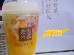 -奈雪的茶(金地广场店)