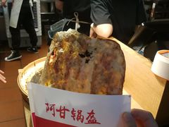 -阿甘锅盔(中关村食宝街店)