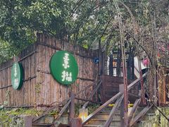-素描餐厅(灵隐天竺店)