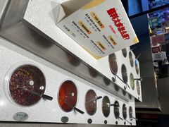 招牌酱料-千味涮·健康火锅(会展连城新天地店)
