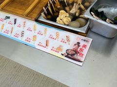 -大糯家饭团(华润万象城店)