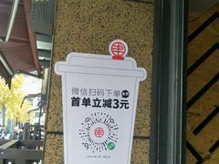 -书亦烧仙草(师大地铁站店)