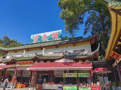-南华禅寺