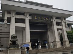 -衢州市博物馆