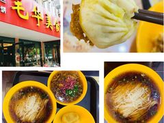 -毛华美食(清扬路店)