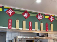-芝麻糊世家(西华店)