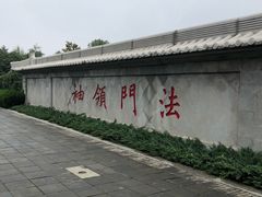 -大雁塔北广场音乐喷泉