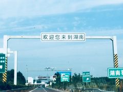 -韶山毛泽东同志故居