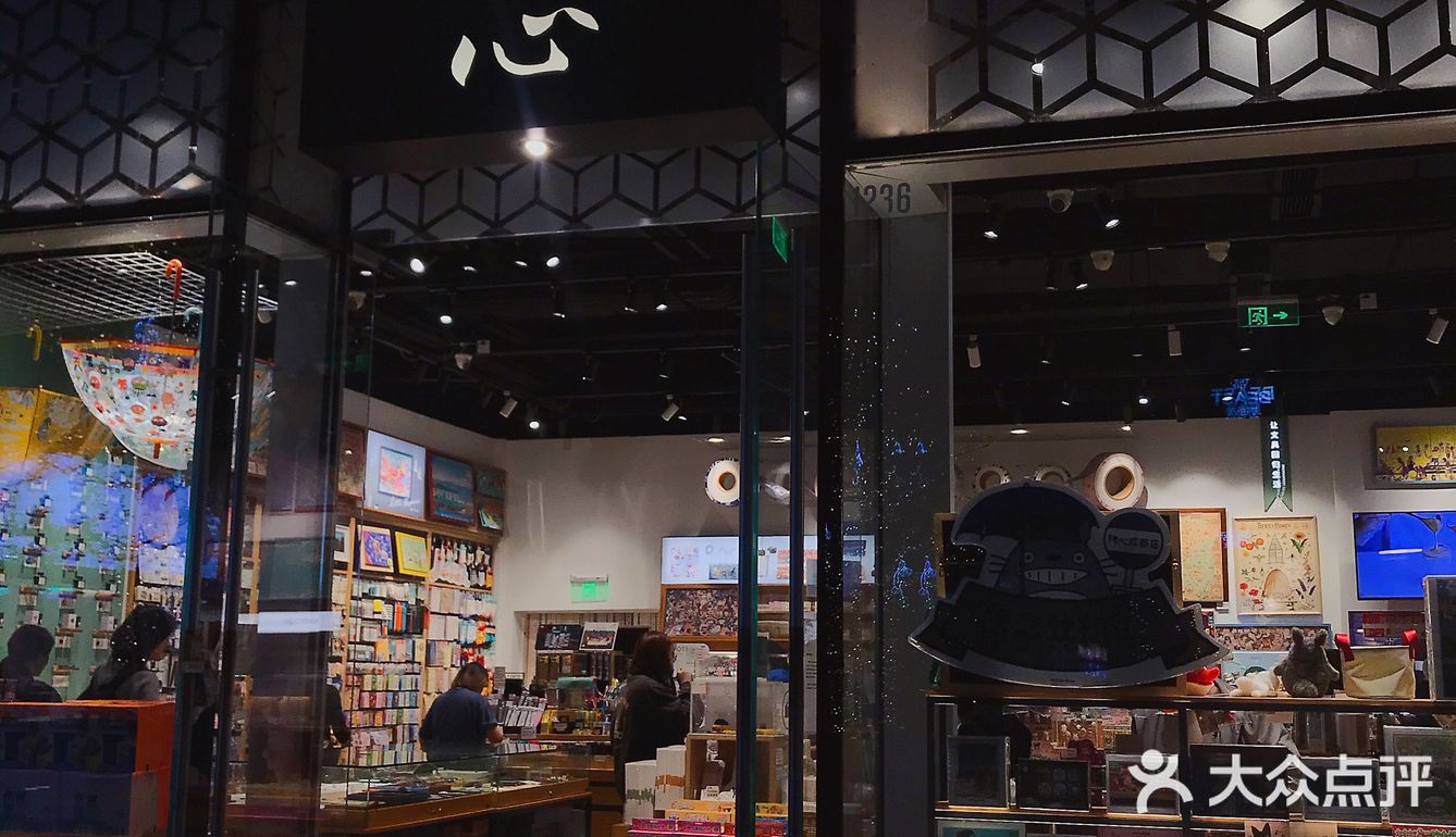 ❣️物心‼️太古里的宫崎骏二次元动漫世界