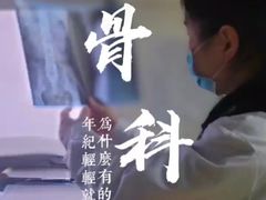 -郑州国政中医骨科医院