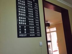 -静雅推拿(科院店)
