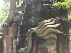-阿依河景区